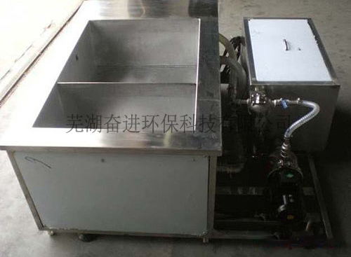 雙槽式超聲波清洗機（帶過濾）