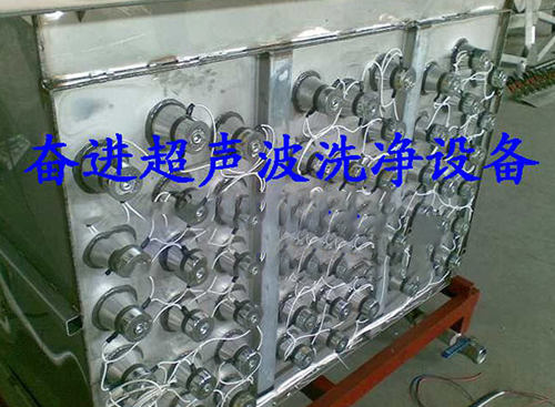 超聲波清洗機振子（側面安裝）