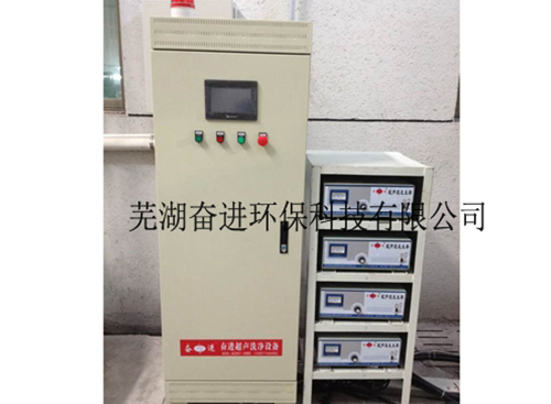 超聲波清洗機(jī)控制柜