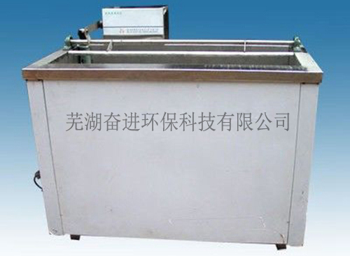 超聲波清洗機（擺動式）