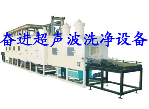 網鏈式超聲波清洗機清洗線