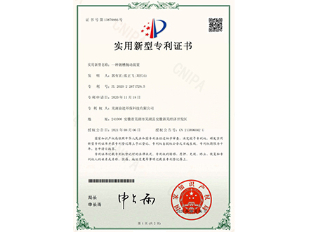 一種便于均勻吹干的風干裝置