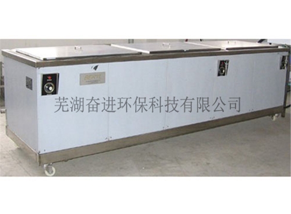 三槽系列氣相超聲波清洗機(jī)