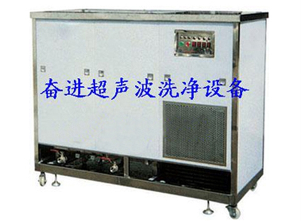 多槽氣相超聲波清洗機(jī)