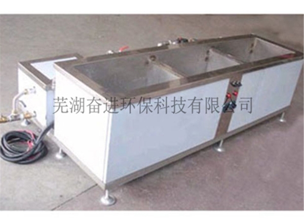 超聲波清洗機(三槽式)