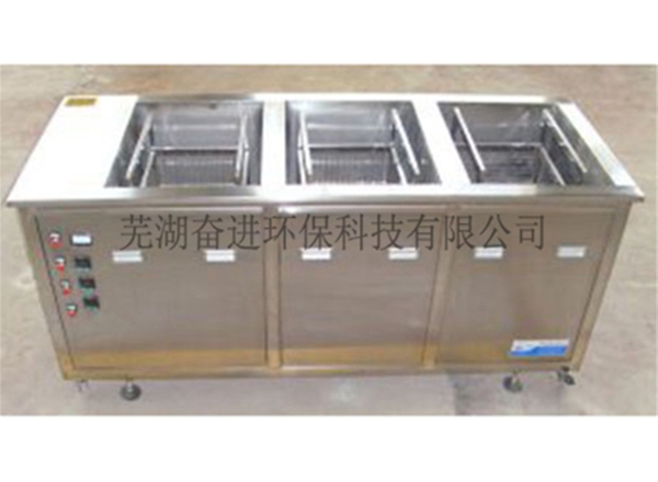 超聲波清洗機(三槽)