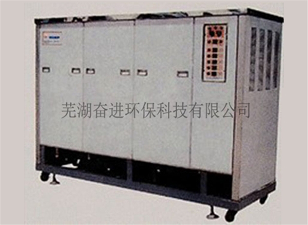 超聲波清洗機(多槽氣相)