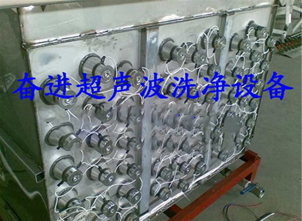 超聲波清洗機振子（側面安裝）