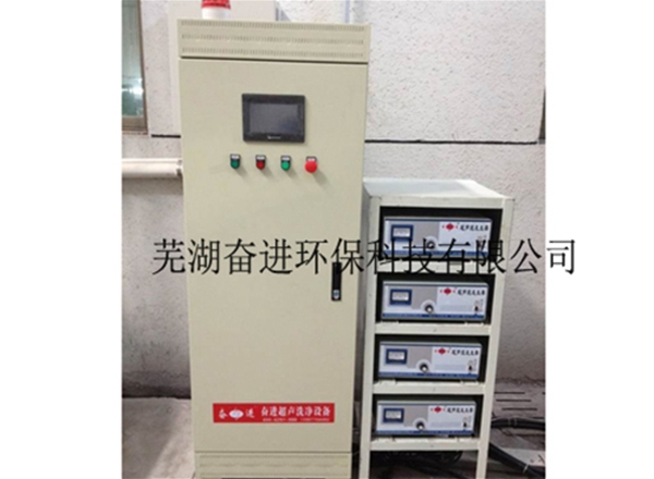 超聲波清洗機(jī)控制柜