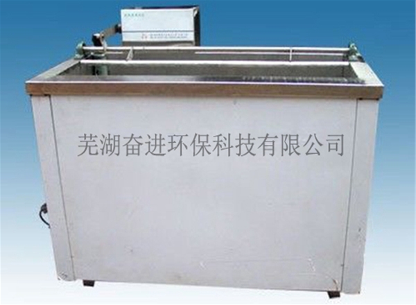 超聲波清洗機（擺動式）