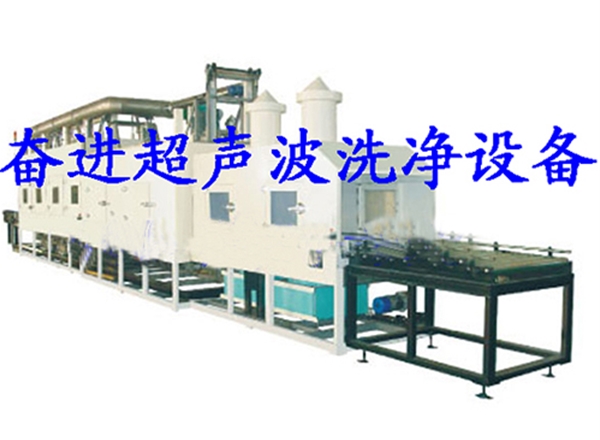 網鏈式超聲波清洗機清洗線