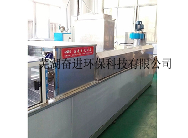 平面通過式新超聲波清洗機