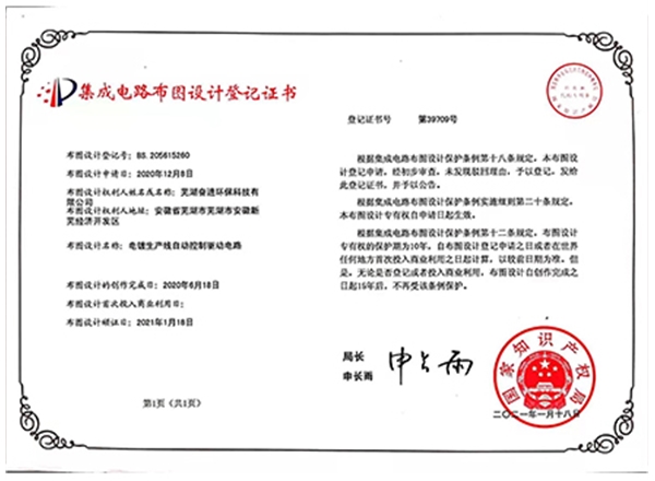 電鍍自動生產(chǎn)線驅(qū)動電路